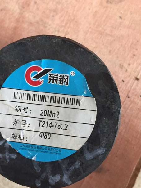 万州20Mn2合金结构钢